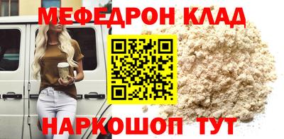 мескалин Бийск