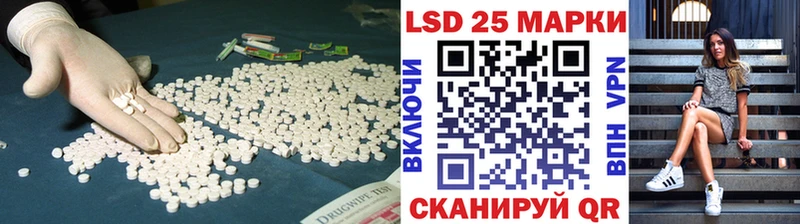 LSD-25 экстази кислота  ссылка на мегу ссылки  Волжский 