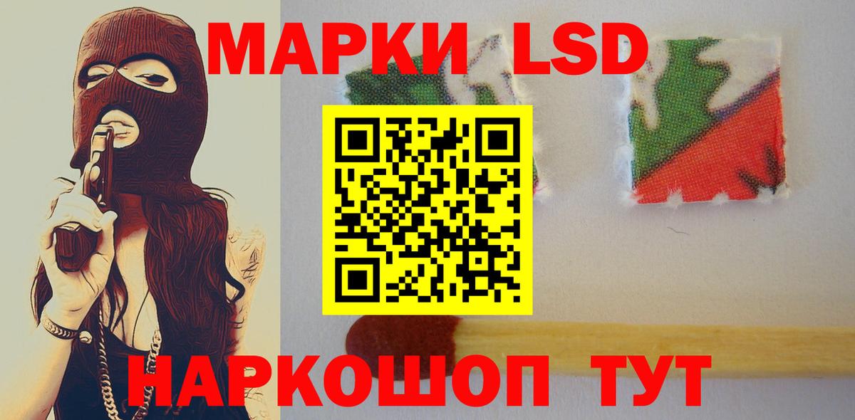 Волжский  Лсд 25 экстази  Вход с VPN  LSD-25 экстази ecstasy 