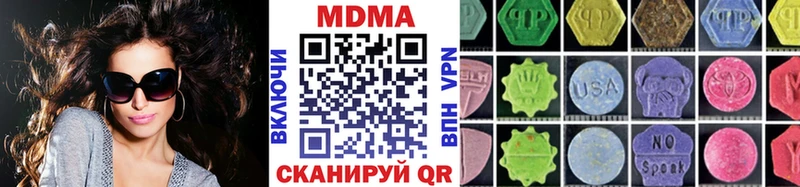 МЕГА как войти  Волжский  МДМА crystal 