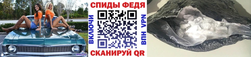 наркотики  Волжский  Первитин Methamphetamine 