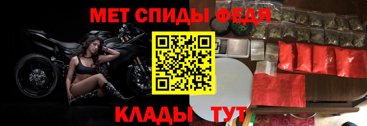 МЕТАМФЕТАМИН витя Волжский