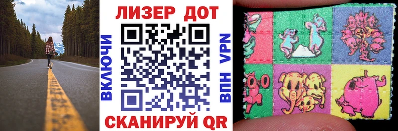 Марки 25I-NBOMe 1,8мг  даркнет сайт  Волжский 