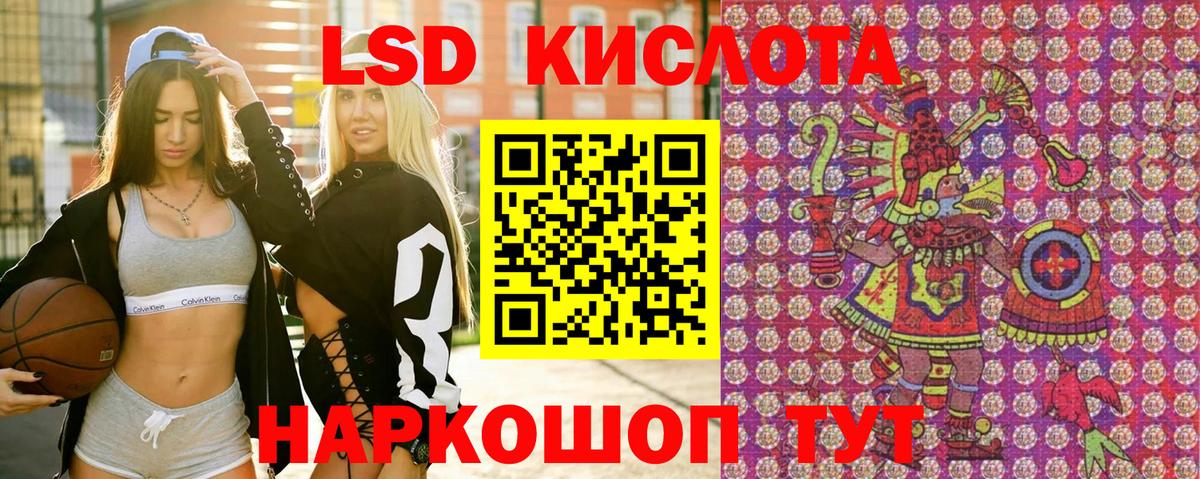 Марки 25I-NBOMe  Вход с VPN  Волжский  Марки 25I-NBOMe 1500мкг  Марки 25I-NBOMe 1500мкг 