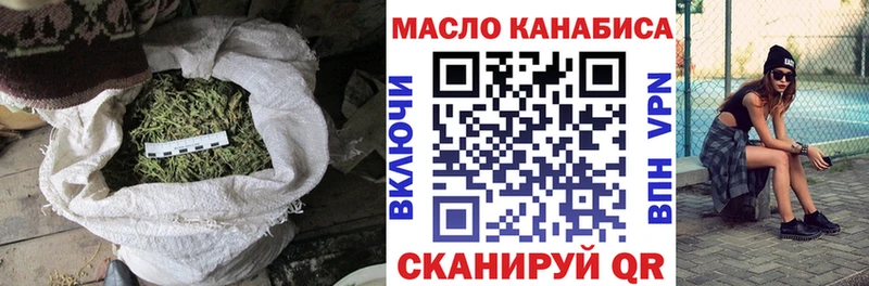 Дистиллят ТГК THC oil  это как зайти  Волжский 