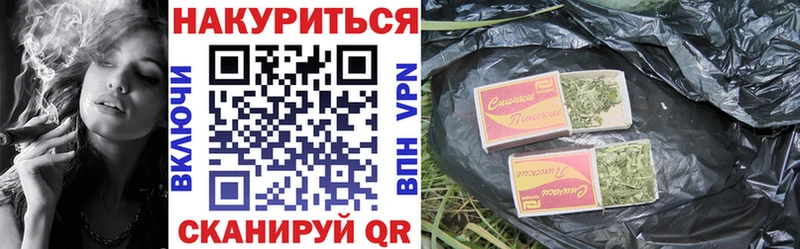 Бошки марихуана индика  OMG вход  Волжский  сколько стоит 